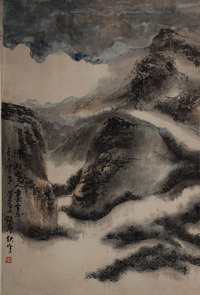 钱痩铁 山水