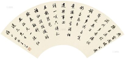 王同愈 行书苏轼词 镜心