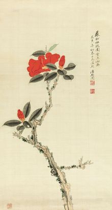 陈从周 1958年作 山茶花 立轴