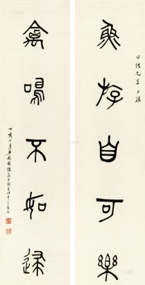 吴敬恒 1947年作 篆书五言联 立轴