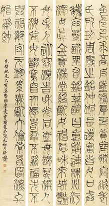 袁宝璜 1875年作 篆书节录《艺文类聚》 （四屏） 立轴