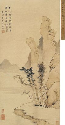 黄易 山水 立轴