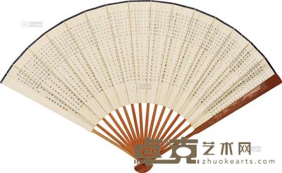 沈枢 楷书 成扇 18×49cm