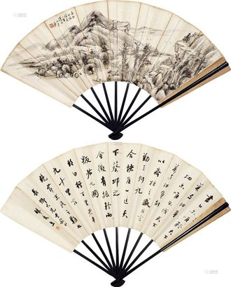 伏文彦 幽居山水图 成扇