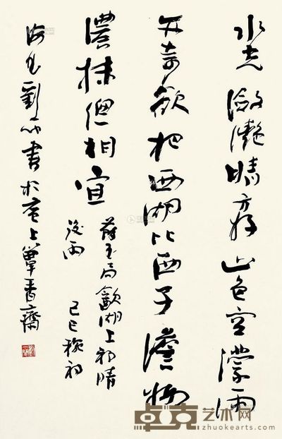 刘一闻 行书 立轴 69×45cm