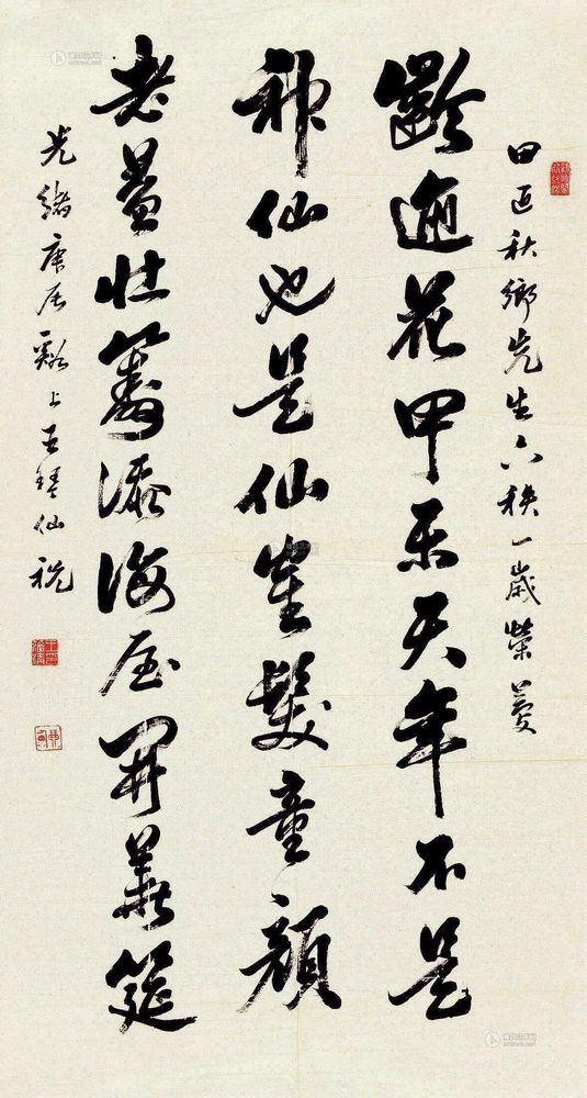 书画文玩成交额：RMB 828.30万成交率：78.37%_上海驰翰第十八届书画文 