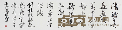 张乃田 书法 34x134cm