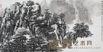 王永敬 山水 68x137cm