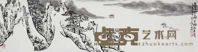 王永敬 山水 34x136cm