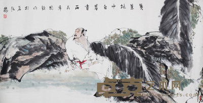 杨国新 人物 68x134cm