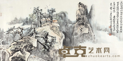 陈玉圃 1997年作 山水 镜心 68×135cm