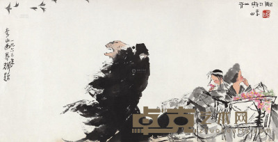 李山 1963年作 阿尔泰山行 镜心 34×68.5cm