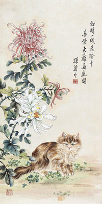 孙菊生 菊猫图 立轴