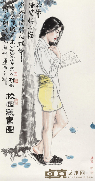 谭述乐 2012年作 校园观书图 镜心 98×51cm