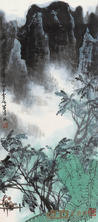 白雪石 1979年作 漓江山水 立轴 69×30cm