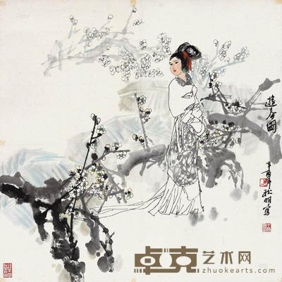 王明明 1981年作 游春图 镜心 69×68cm