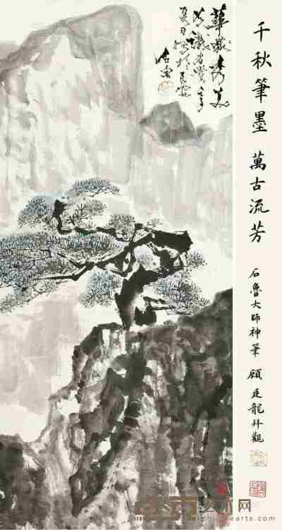 石鲁 壬子（1972）年作 华岳秀美 立轴 148×64cm