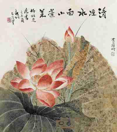 陆抑非 1979年作 清凉小蓬莱 镜心 31.5×28cm