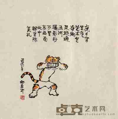华君武 1998年作 虎虎有生气 镜心 28×28cm
