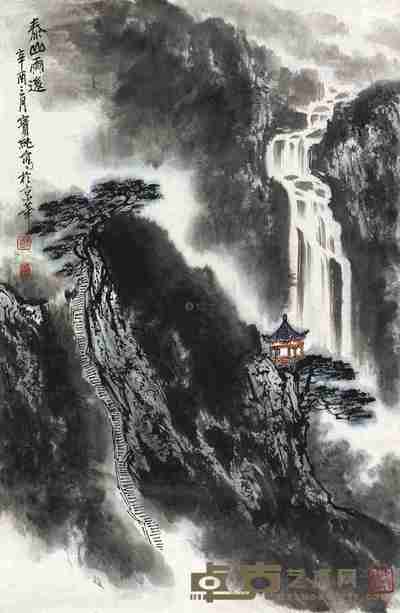 刘宝纯 1981年作 泰山雨后 镜心 69×44.5cm