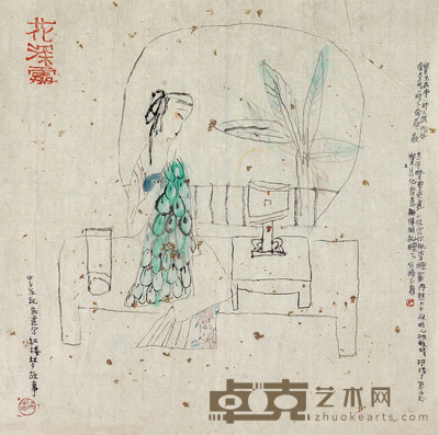 朱新建 1984年作 晴雯 镜心 30×31cm