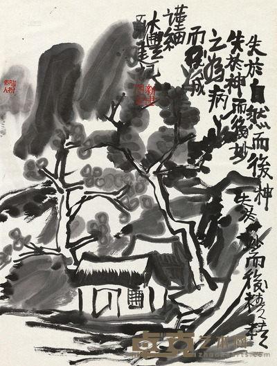朱新建 山水自然图 镜心 45×34.5cm