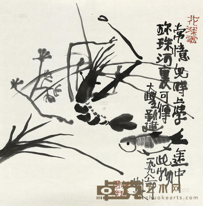 朱新建 1998年作 常忆儿时 镜心 34×34cm