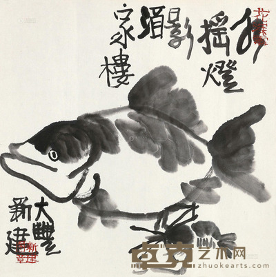 朱新建 大鱼图 镜心 34×34cm