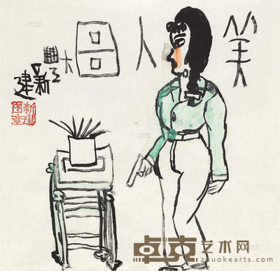 朱新建 美人图 镜心 33.5×34cm