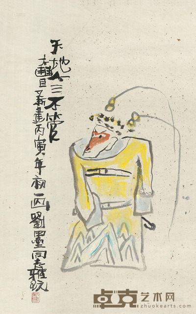 朱新建 1986年作 天地人三不管 立轴 67×41.5cm