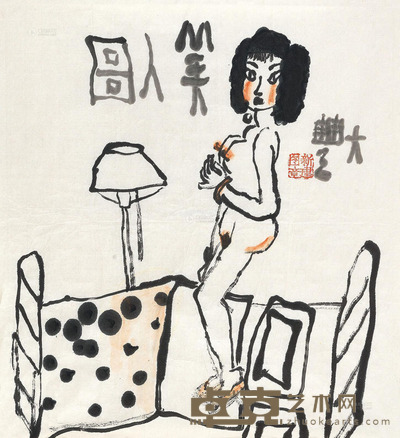 朱新建 美人图 镜心 49×46cm