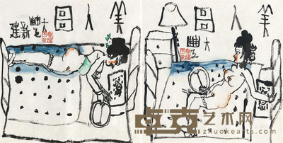 朱新建 美人图 (二帧) 镜心 33.5×34cm×2