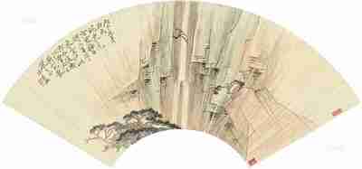 于非闇 1936年作 黄山九龙瀑 扇面 镜框