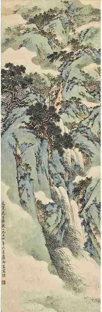 卢振寰 1954年作 翠谷飞泉 立轴
