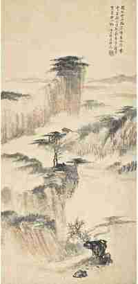 邵逸轩 云山远帆 立轴