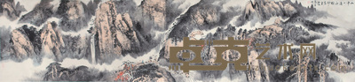 高军 树抄泉水