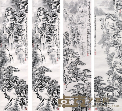 王永敬 焦木黄山四条屏