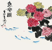 冯力 花卉