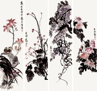 刘玉 花卉四条屏