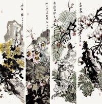 徐晋平 花卉四条屏