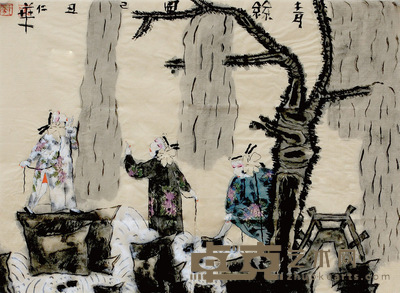 王仁华 青丝图