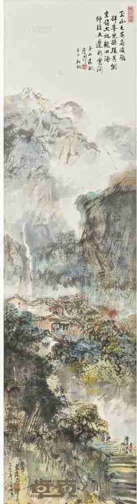 蓝荫鼎 1972年作 玉山远眺 141.3×37cm