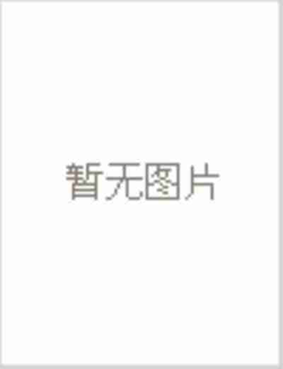 黄荣禧 1997年作 探欲