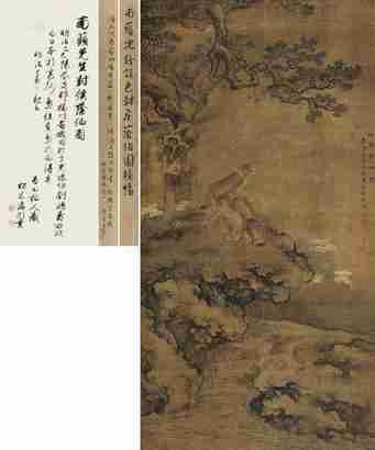 沈铨 1752年作 封侯荫伯图 立轴