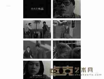 杨福东 我并非强迫你 --