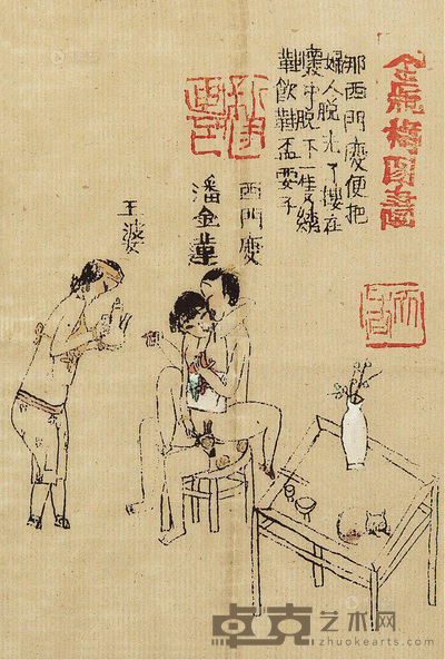 朱新建 人物故事 镜片 15×10cm
