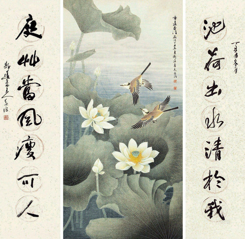董希源 香远益清 行书七言 （三幅） 镜片