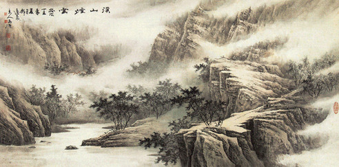 董希源 溪山烟雨 镜片