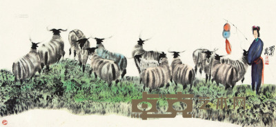 张蜀南 牧羊图 镜片 63×137cm