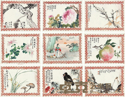 吕凤子 俞致真 等 祝桂母太夫人八十寿辰册 册页 (十一开选九) 29×36cm×11